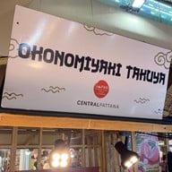 โอโคโนมิยากิ ทาคุย่าซัง สยามพารากอน