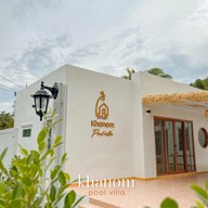 ขนอม พูลวิลล่า