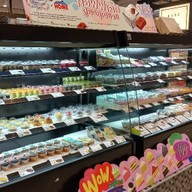 Bake A Wish คอสโม บาซาร์