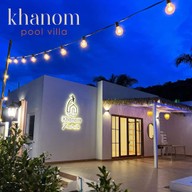 ขนอม พูลวิลล่า