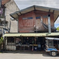 หน้าร้าน ไก่ทอดสปัน