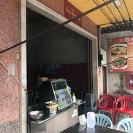 ต้มเลือดหมูหาดใหญ่ สาย2