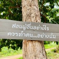วัดถ้ำวังผาพญานาคราช