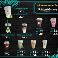 มะพร้าวนมสดปั่น(ชาเย็น ชาเขียว ชามะนาว โก้โก้ นมเย็น  นมหมีปั่น ชานมไข่มุข) มะพร้าวนมสดปั่น(ชาเย็น ชาเขียว ชามะนาว โก้โก้ นมเย็น  นมหมีปั่น ชานมไข่มุข)