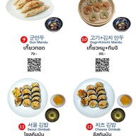 เมนู Seoul Restaurant 서울 식당