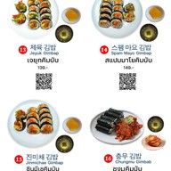 เมนู Seoul Restaurant 서울 식당