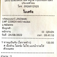 ร้านขาหมู ตั่วซุง