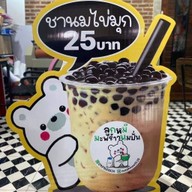 มะพร้าวนมสดปั่น(ชาเย็น ชาเขียว ชามะนาว โก้โก้ นมเย็น  นมหมีปั่น ชานมไข่มุข) มะพร้าวนมสดปั่น(ชาเย็น ชาเขียว ชามะนาว โก้โก้ นมเย็น  นมหมีปั่น ชานมไข่มุข)