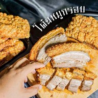 โด๋ยหมูกรอบ