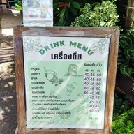 สุคันธา ขนมไทย จ.เพชรบุรี เพชรบุรี