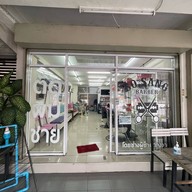 บ่อสร้าง บาร์เบอร์ ซาลอน