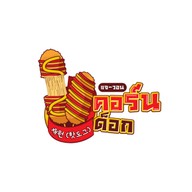 แจ-วอน คอร์นด็อกชีส Jae-Won Corndog