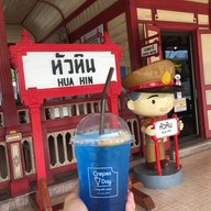 เมนูของร้าน Crepes A Day หัวหิน หัวหิน