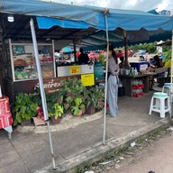 ก๋วยเตี๋ยวเรือน้ำตกสูตรผีบอก บ้านเอื้อ 304