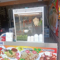ร้านแอน โภชนา