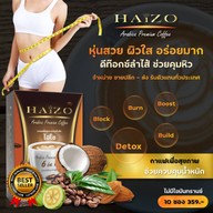 เมนูของร้าน กาแฟเพื่อสุขภาพปรุงสำเร็จ กาแฟลดน้ำหนัก Haizo กาแฟไฮโซ กาแฟอาราบิก้า เกรดพรีเมี่ยมแท้ 100% อาหารเสริมดีท๊อกซ์ลดน้ำหนัก ขายปลีก-ส่ง รับดีลเลอร์รายใหญ่ รับสมัครตัวแทนทั่วประเทศ ขอนแก่น อุดรธานี ขอนแก่น อุดรธานี