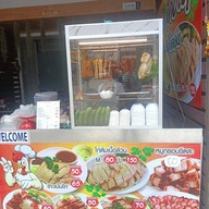 ร้านแอน โภชนา