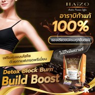 เมนูของร้าน กาแฟเพื่อสุขภาพปรุงสำเร็จ กาแฟลดน้ำหนัก Haizo กาแฟไฮโซ กาแฟอาราบิก้า เกรดพรีเมี่ยมแท้ 100% อาหารเสริมดีท๊อกซ์ลดน้ำหนัก ขายปลีก-ส่ง รับดีลเลอร์รายใหญ่ รับสมัครตัวแทนทั่วประเทศ ขอนแก่น อุดรธานี ขอนแก่น อุดรธานี