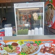 ร้านแอน โภชนา