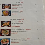 เมนู Kodam Kitchen โกดำ คิทเช่น