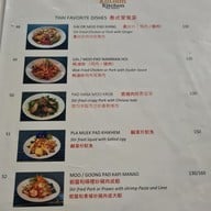 เมนู Kodam Kitchen โกดำ คิทเช่น