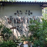 The Old Chiang Mai Café & Espresso Bar