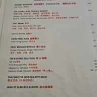 เมนู Kodam Kitchen โกดำ คิทเช่น