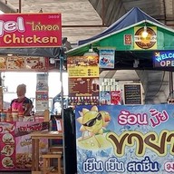 THESUN ' Drinks ☕ ชา กาแฟ น้ำผลไม้ปั่น (ตลาดใต้ทางด่วนงามวงศ์วาน)