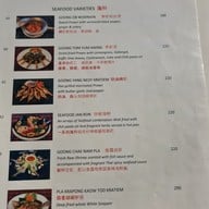 เมนู Kodam Kitchen โกดำ คิทเช่น