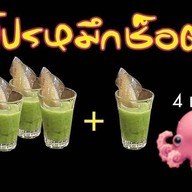 หมึกช็อต ซาซิมิ สาขาตลาดแกรนด์ อยุธยา ตลาดแกรนด์ อยุธยา