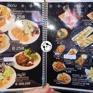 เมนู SUMO888 Izakaya อารีย์สัมพันธ์ 5