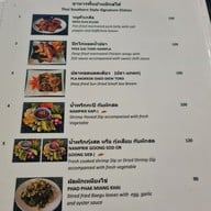 เมนู Kodam Kitchen โกดำ คิทเช่น