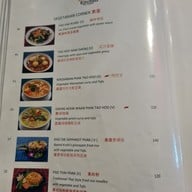 เมนู Kodam Kitchen โกดำ คิทเช่น