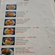 เมนู Kodam Kitchen โกดำ คิทเช่น