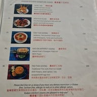 เมนู Kodam Kitchen โกดำ คิทเช่น