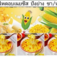 ยำ ยำ ยำวุ้นเส้น ยำมาม่า ยำเส้นแก้ว  รสแซ่บ
