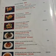 เมนู Kodam Kitchen โกดำ คิทเช่น