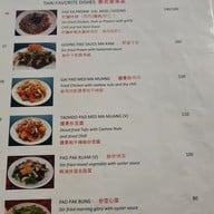 เมนู Kodam Kitchen โกดำ คิทเช่น