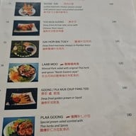 เมนู Kodam Kitchen โกดำ คิทเช่น