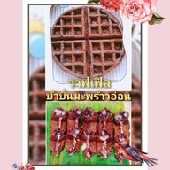 nanacha milktea (หมู่บ้านสินทวี)