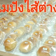 "NP House" หน้าโรงเจ