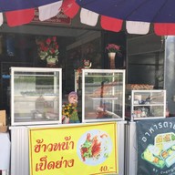 THE KITCHEN By CHEFGOLF