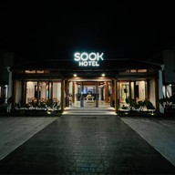 Sook Hotel Ranong