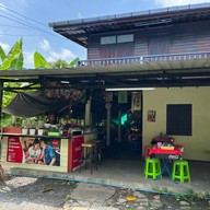 ข้าวบ้านแม่(ร้านเดียวกับเตี๋ยวบ้านแม่)