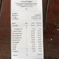 ฟาร์มสมใจซีฟู้ดส์ - บางขุนเทียน ชายทะเล