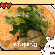 ครัวคุณณัฏ