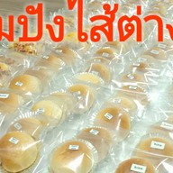 "NP House" หน้าโรงเจ