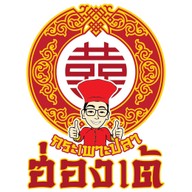 กระเพาะปลาฮ่องเต้(กระเพาะปลาแท้จากเยาวราช) ติดกับยูดีไลท์คอนโด2 ถ.ประชาชื่น