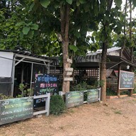 พาขวัญปูไข่จอมทอง