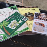 เมนู โกดัง47เนื้อตุ๋น หมูตุ๋น ข้าวหมกไก่